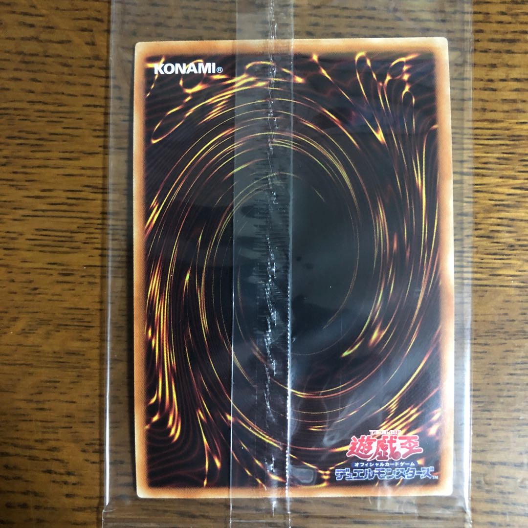 【未開封】青眼の白龍【プレゴル】3枚セット