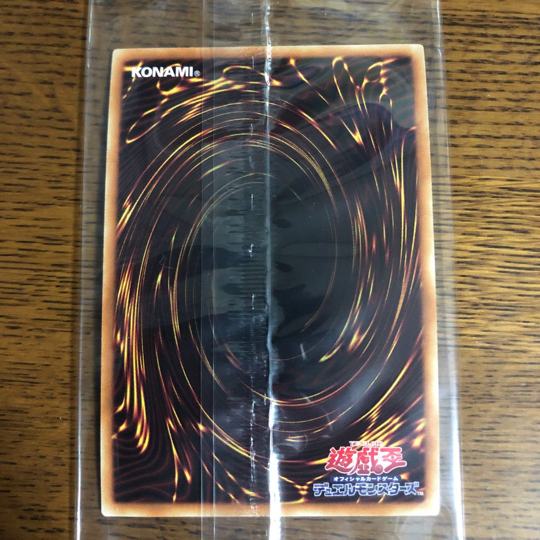 【未開封】青眼の白龍【プレゴル】3枚セット