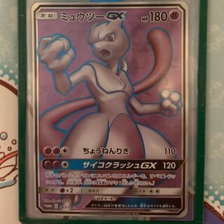 ミュウツー GX SR