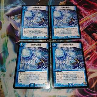 謎帥の艦隊 23日まで