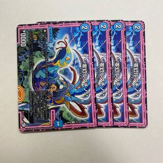 */零幻ルタチノ/* 4枚