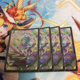 フェアリーライフ CSプロモ 4枚セット