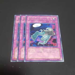 異次元の落とし穴 遊戯王 虎ふぐ