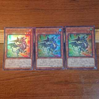 ドラグニティ-ギザーム ウルトラレア 3枚