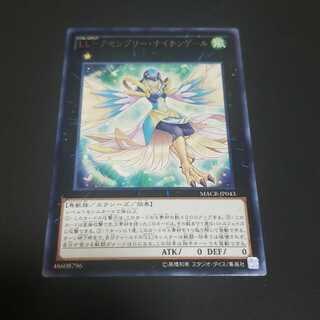 LL-アセンブリー・ナイチンゲール レア 遊戯王 虎ふぐ