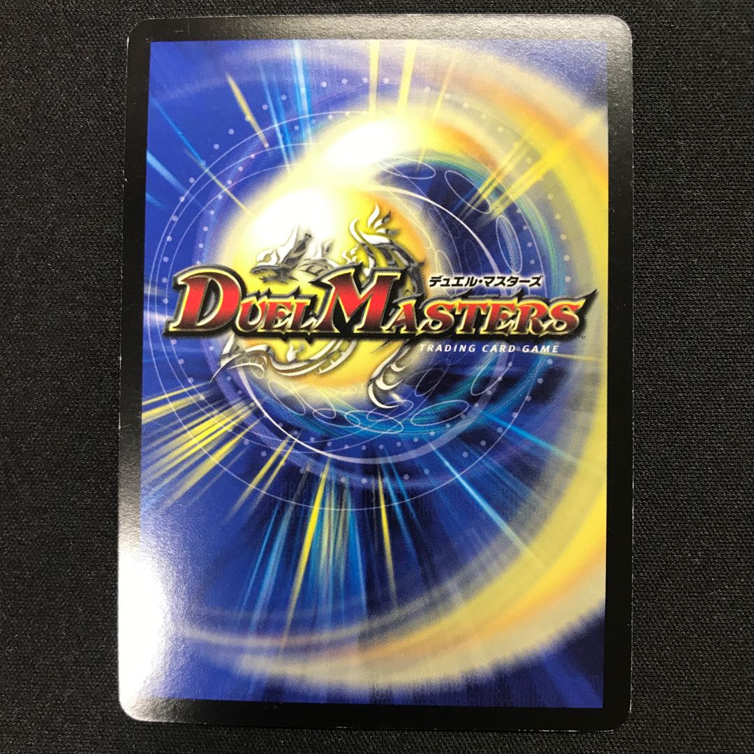 百万超邪 クロスファイア