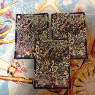 偽りの王モーツァルト  3枚