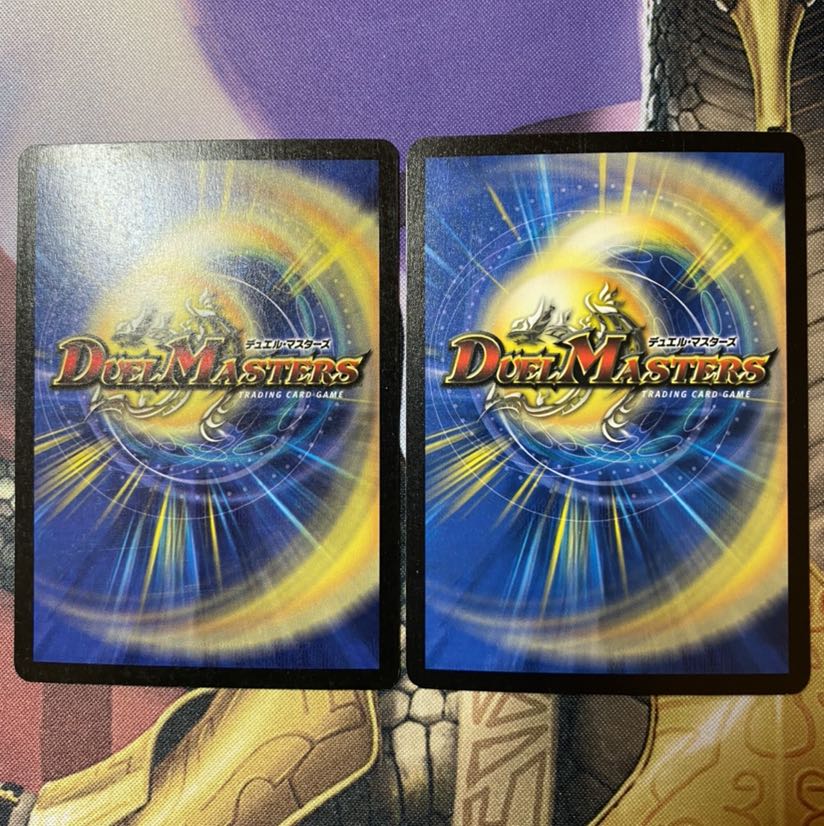 大勇者「ふたつ牙」 SR 初期 2枚