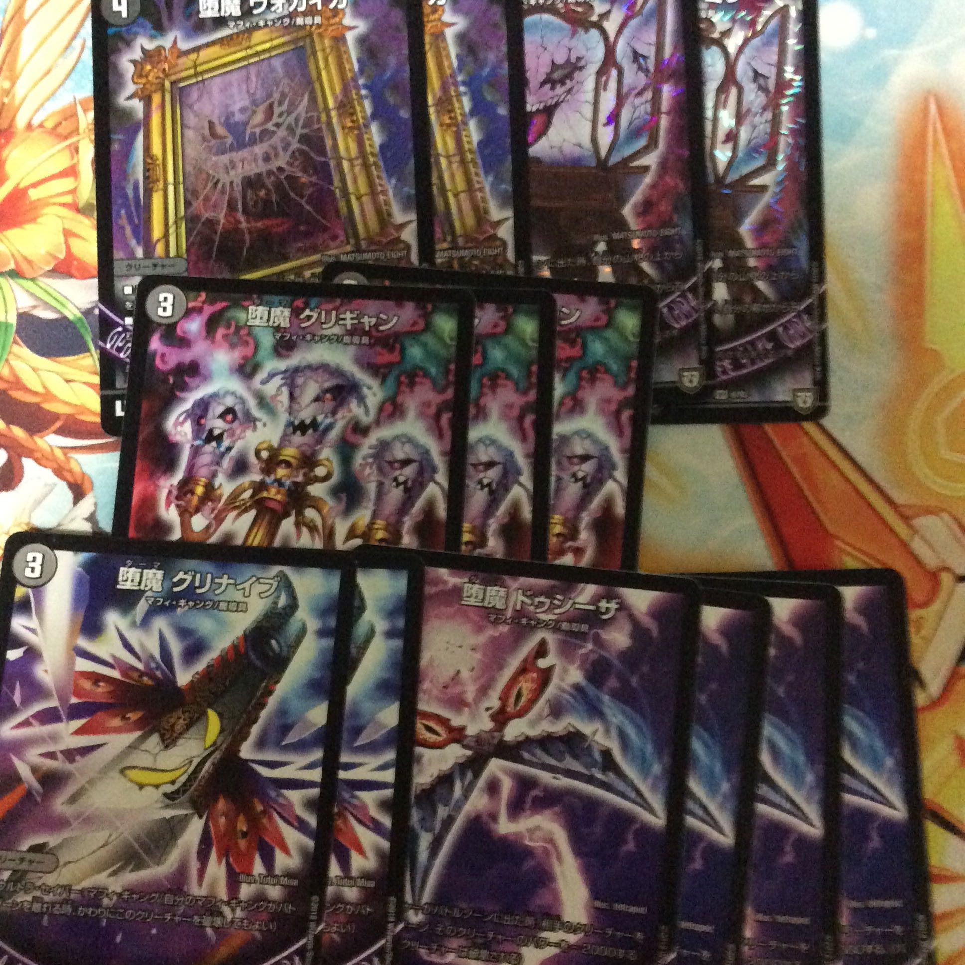 スザク用魔導具詰め合わせ