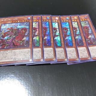 戦華の叛-呂奉 シークレットレア1枚　スーパーレア6枚　セット