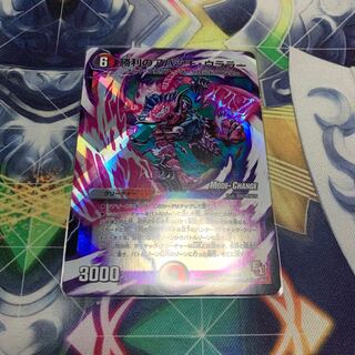 勝利のアパッチ・ウララー(MODE CHANGE)