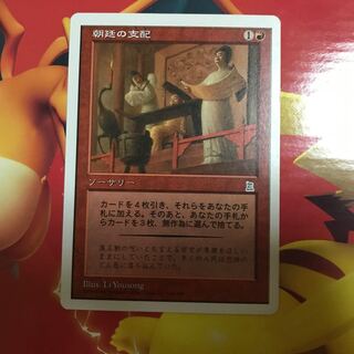評価100記念 その13 1枚