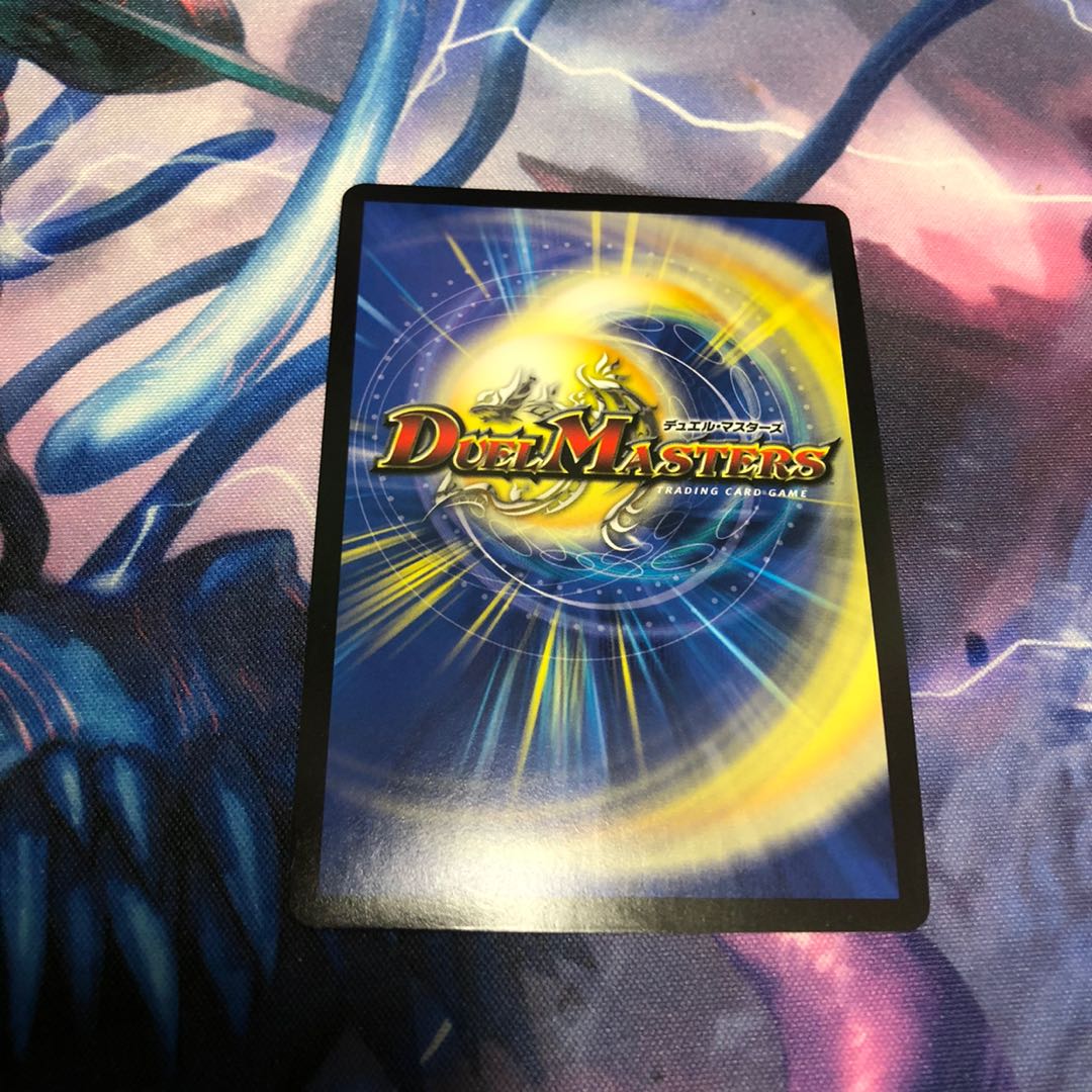 Dの博才 サイバーダイス・ベガス CS プロモ 1枚