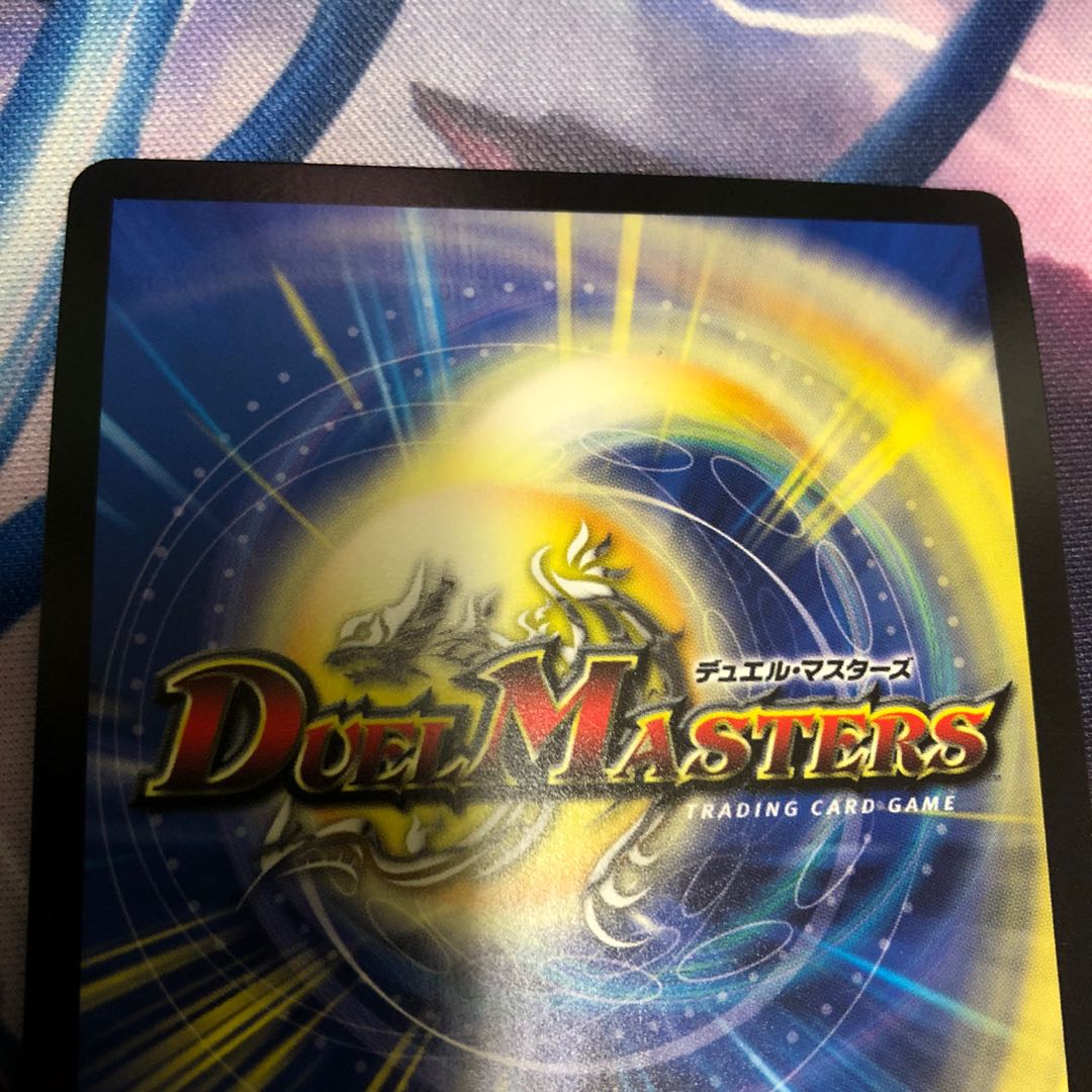 Dの博才 サイバーダイス・ベガス CS プロモ 1枚