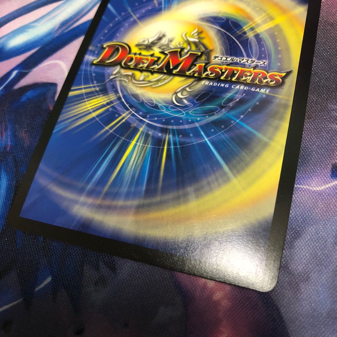 Dの博才 サイバーダイス・ベガス CS プロモ 1枚