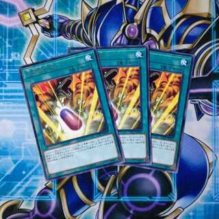 究極進化薬 レア ３枚セット