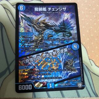 エンドーさん専用