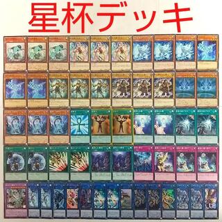 【遊戯王 デッキ】星遺物-『星杯』 星遺物を継ぐもの 星鍵士リイヴ 星遺物の加護