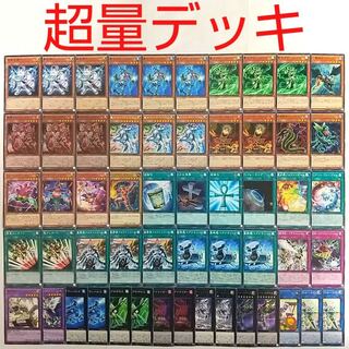 【遊戯王 デッキ】超量士レッドレイヤー 超量機神王グレートマグナス 死者蘇生