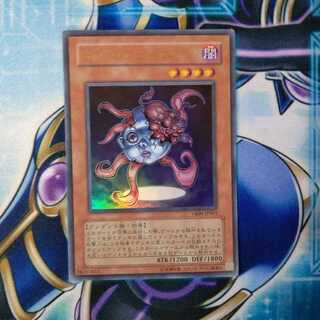 ネクロフェイス ウルトラレア