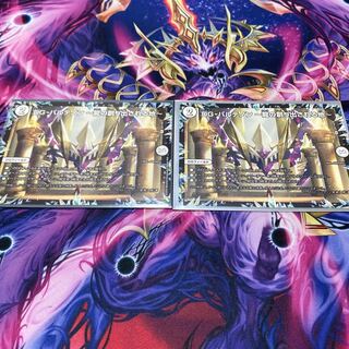 DG-パルテノン -龍の創り出される地-