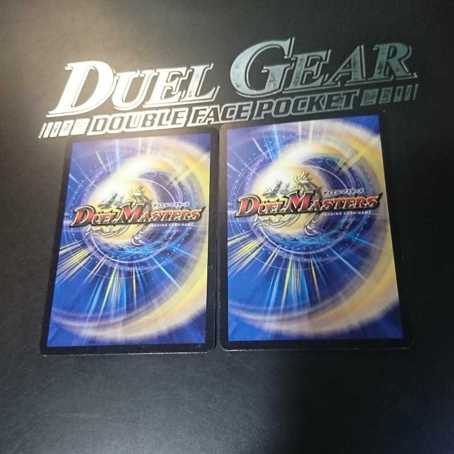 天使と悪魔の墳墓