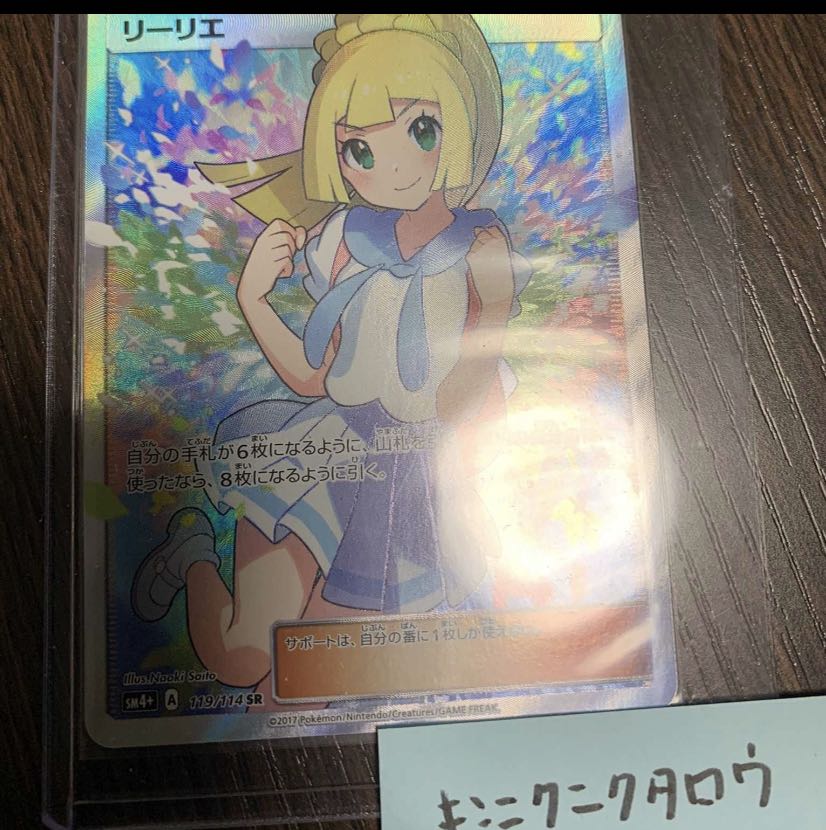 ガンギ団様専用