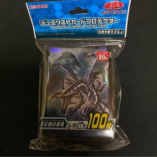 真紅眼の黒竜　プロテクター　スリーブ