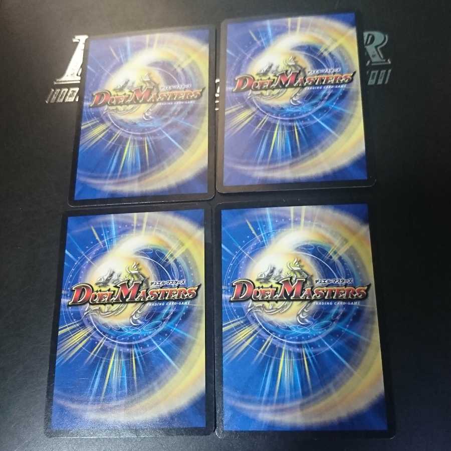 焦土と開拓の天変