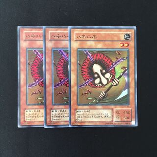 f293 ハネハネ スーレア 3枚セット 遊戯王 トレトレ