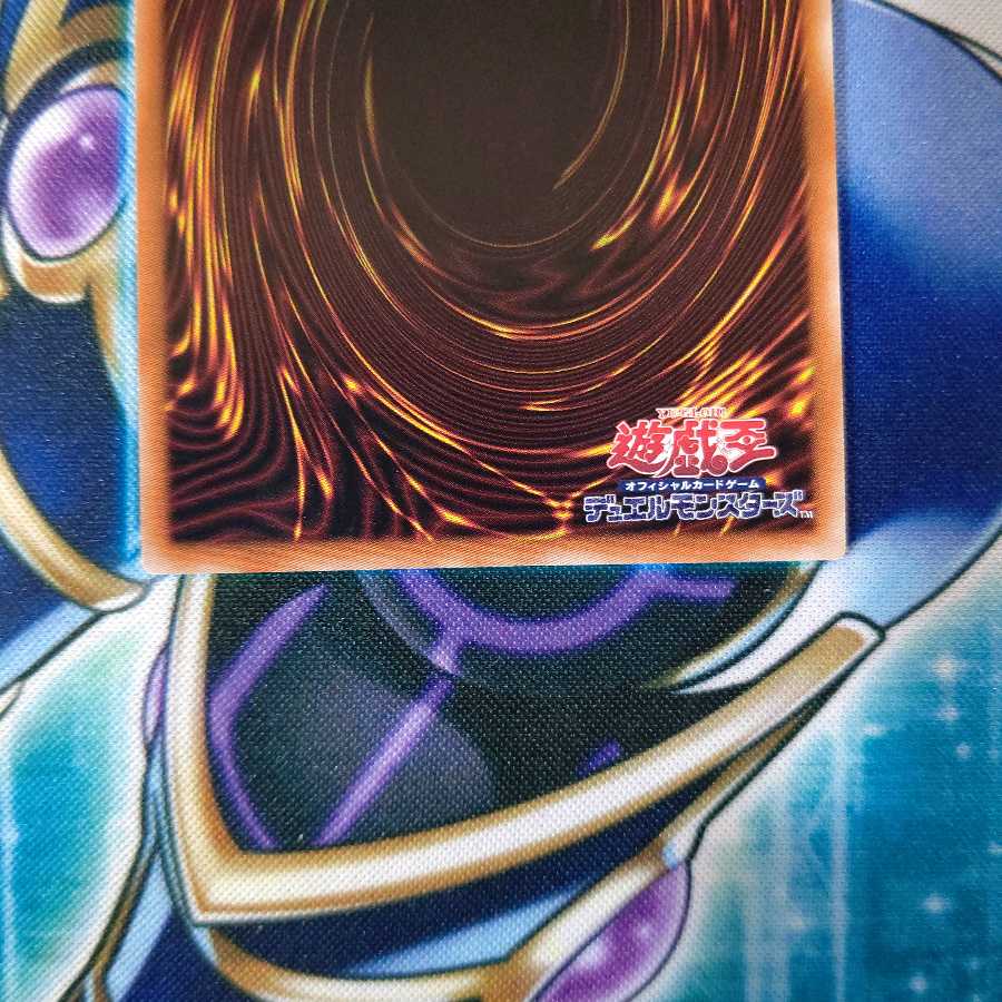 閉ザサレシ世界ノ冥神 プリズマティックシークレットレア