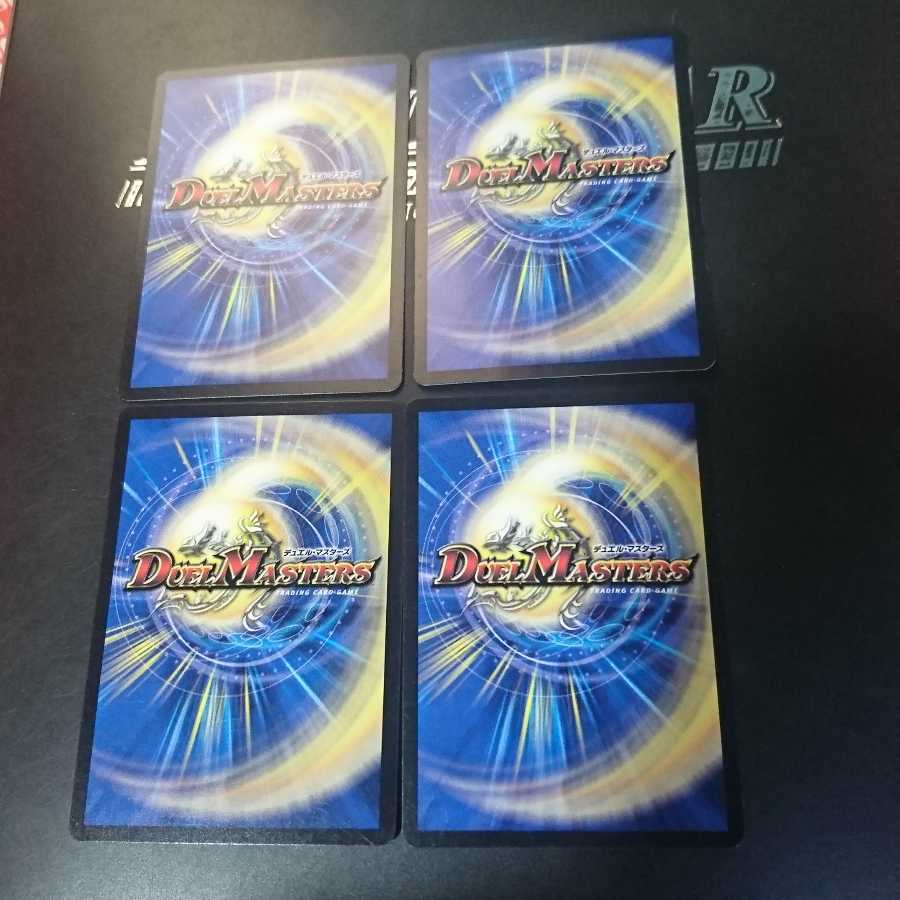 焦土と開拓の天変