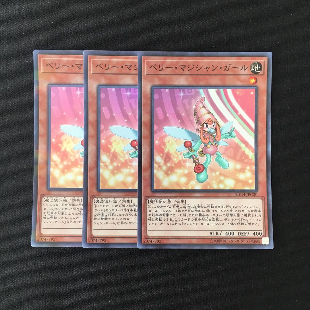 f299 Berry Magician Girl Super Rare set of 3 Yu-Gi-Oh!