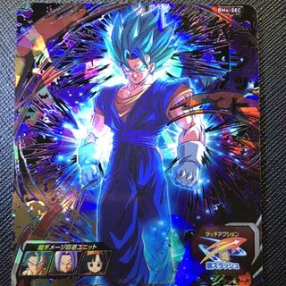 ベジット   バリアー