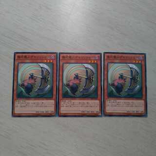 儀式魔神デモリッシャー 1枚