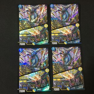 メヂカラ・コバルト・カイザー｜アイド・ワイズ・シャッター