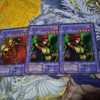 カイザードラゴン