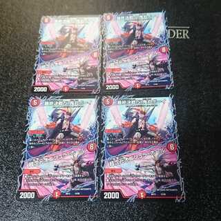 最終決戦だ!鬼丸ボーイ｜超次元オニシュラ・ホール