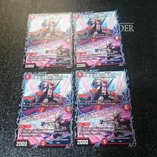 最終決戦だ!鬼丸ボーイ｜超次元オニシュラ・ホール