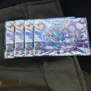 希望のジョー星