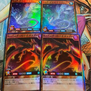 2 BurningBulette's Dragons 2 Clear Ice Dragons