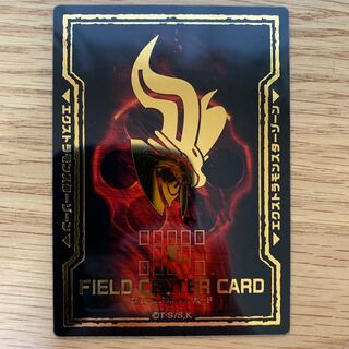 フィールドセンターカード　ヴァレル