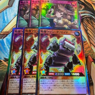 けい　特報マシンタフロイド　3枚　報道魂　3枚