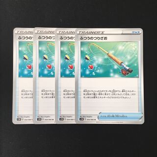 専用(二点)d4 ふつうのつりざお s1W 4枚セット  トレトレ