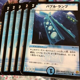 バブル・ランプ