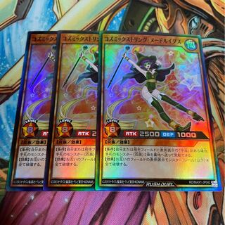 Cosmic String Nude Ruidas 3 sheets