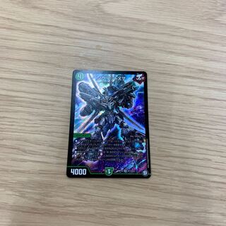 バングリッドX7