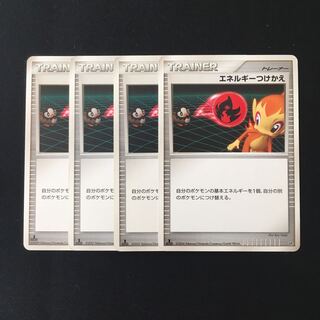 d16 エネルギーつけかえ 1ED 4枚セット ポケモン トレトレ
