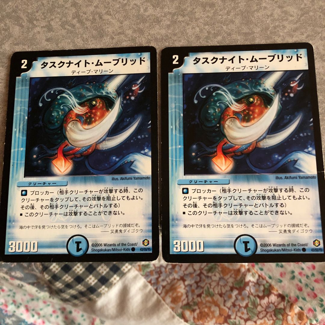 タスクナイト・ムーブリッド