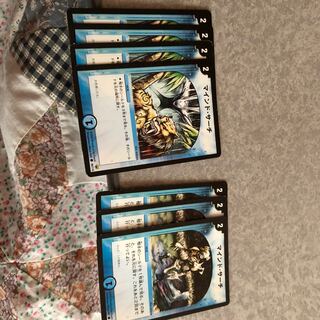 マインドサーチ